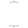 Livre d'Or : Livre d’or mariages, pacs, retraites, anniversaires, noces, baby shower... - 100 pages Format 21 x 21 cm