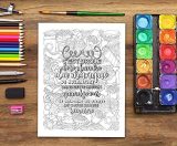Vie de maman 2 : Livre de coloriage décalé pour mamans - 76 pages Format A4