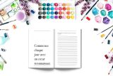Une bonne journée commence par de la gratitude : Carnet de gratitude : Entretiens une attitude de gratitude - 118 pages format 15 x 22 cm
