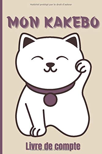 Kakébo Livre de Compte : Méthode Japonaise pour Gérer son Budget et Faire des Économies - 103 pages Format 15 x 22 cm