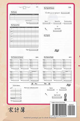 Kakeibo Livre de Compte : Agenda pour tenir son budget mois par mois - Format 15.24 x 22.86 cm (59 pages)