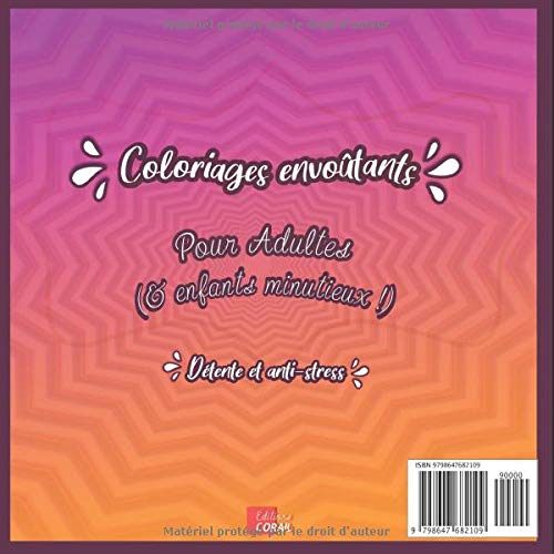Coloriage Illusion d'optique : Coloriages envoûtants pour adultes et enfants minutieux - 86 pages Format 21,5 x 21,5 cm