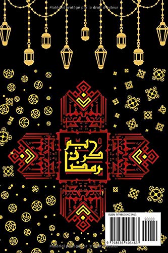RAMADAN JOURNAL PROGRAMME CAHIER D'ACTIVITÉS : 30 JOURS DE PRIÈRE, JEÛNE, CONNAISSANCE ET RÉFLEXION - 96 pages - Format 15 x 22 cm