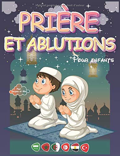 Prière et ablutions pour enfants (garçons et filles) de 4 à 10 ans : Prière islamique et ablutions avec illustrations - 32 pages - Format 21,5 x 28 cm