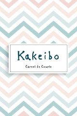 Kakeibo Carnet de Compte mensuel : Agenda de gestion budget mois par mois - 51 pages Format 15x23cm