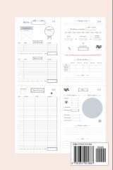 Kakeibo Livre pour optimiser son budget mois par mois - Format 15.24 x 22.86 cm (51 pages)