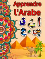 Apprendre l'arabe pour débutant - 75 pages - Format 21,5x28 cm