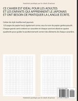 carnet d'écriture japonaise : calligraphie des kanjis japonais - 120 pages Format A4 - Fabriqué en France