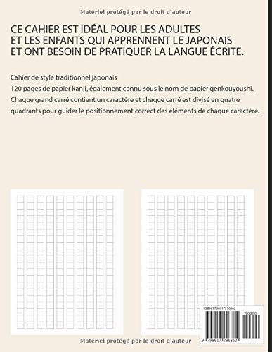 carnet d'écriture japonaise : calligraphie des kanjis japonais - 120 pages Format A4 - Fabriqué en France