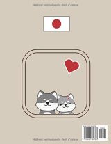 Cahier d'écriture Japonaise : S'entraîner à écrire les Kanjis - 102 pages format A4 - Fabriqué en France