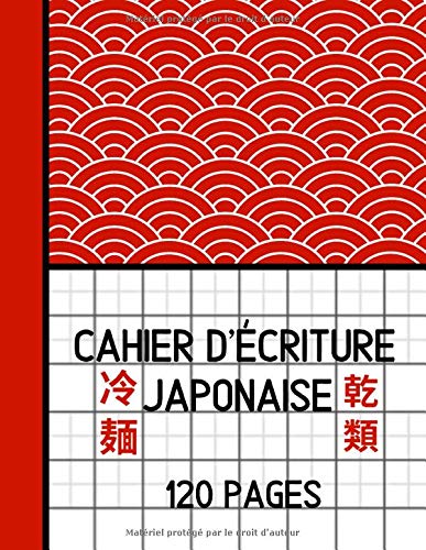 Cahier d'écriture Japonais - 120 pages Vierges Quadrillées - Format A4 - Made in France
