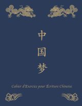 Cahier d’Exercice pour Écriture Chinoise - 110 pages Format A4