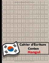 Cahier d'Écriture Coréen, Hangul, Wongoji - 100 pages Format A4 - Fabriqué en France