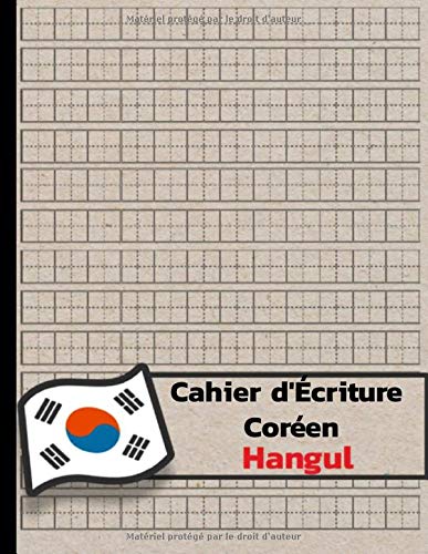 Cahier d'Écriture Coréen, Hangul, Wongoji - 100 pages Format A4 - Fabriqué en France