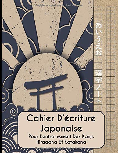 Cahier d'écriture Japonais - 120 pages - Format A4