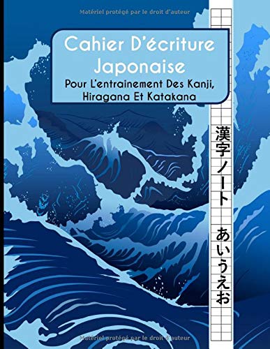 Journal entrainement à l'écriture du Japonais Kanji, Hiraganas Et Katakana - 120 pages Format A4