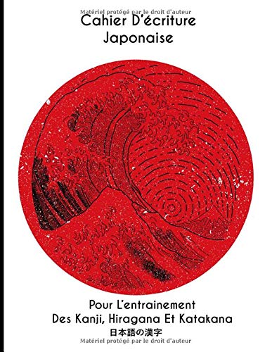 Journal écriture Japonaise : Pour L'entrainement Kanji, Hiraganas Et Katakana - 120 pages - Grand Format A4
