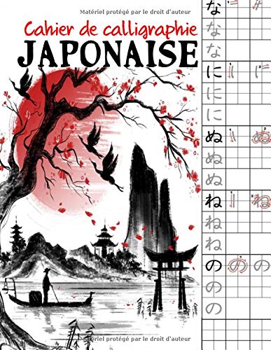 Cahier de calligraphie japonaise : Carnet d'entraînement Hiragana, Katakana et Kanji - 104 pages - Format A4