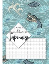 Kanji – Cahier de Calligraphie Japonaise : quadrillé vierge (papier Genkouyoushi) - 112 pages Format A4