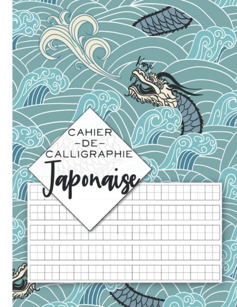 Kanji – Cahier de Calligraphie Japonaise : quadrillé vierge (papier Genkouyoushi) - 112 pages Format A4