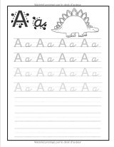 Cahier d'écriture Cursive – Dinosaures Cahier d'écriture Maternelles & CP