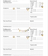 CAHIER DE LIAISON - ACCUEIL PERISCOLAIRE Carnet de liaison assistant(e)-maternel(le) parents