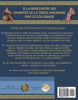 Les divinités de la Grèce ancienne – Cahier de coloriage avec 32 illustrations et textes explicatifs