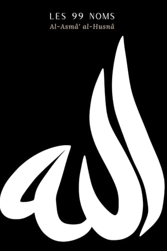 Les 99 Noms d'Allah: Planner Islamique pour l'Apprentissage et la Mémorisation des Attributs Divins - Calligraphie Arabe Incluse