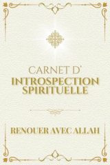 Carnet d'Introspection Spirituelle : Renouer avec Allah - 50 Exercices pour Renforcer ta Foi au Quotidien