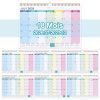 Calendrier Familial Mural A4 2026-2027 : Organiseur Mensuel avec Bobine et Autocollants de Planification