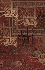 Carnet de Notes Lignes de Lumière - Journal Ligné Bordeaux pour Écrire, Rêver et Avancer