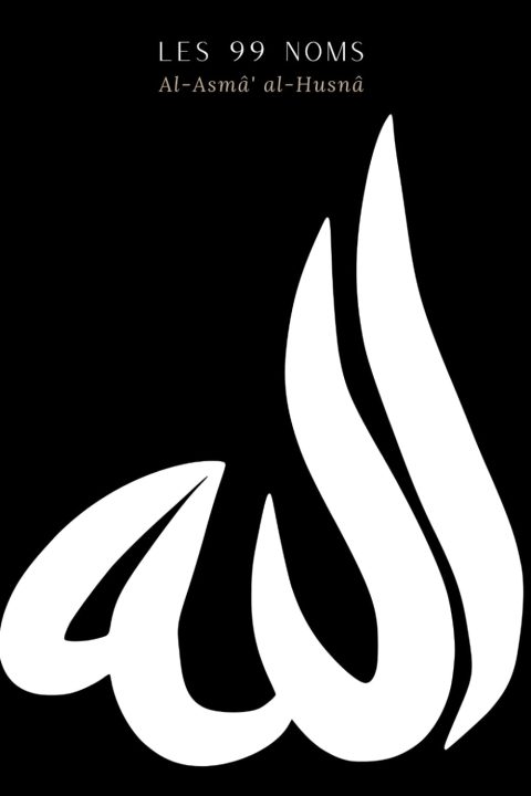 Les 99 Noms d'Allah: Planner Islamique pour l'Apprentissage et la Mémorisation des Attributs Divins - Calligraphie Arabe Incluse