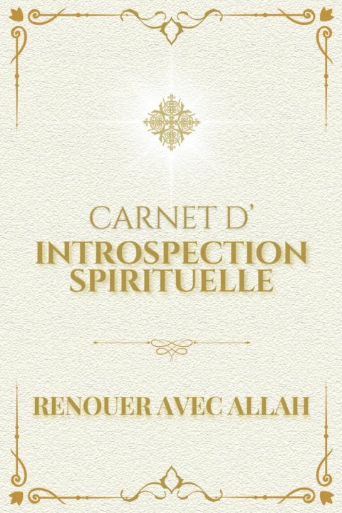 Carnet d'Introspection Spirituelle : Renouer avec Allah - 50 Exercices pour Renforcer ta Foi au Quotidien