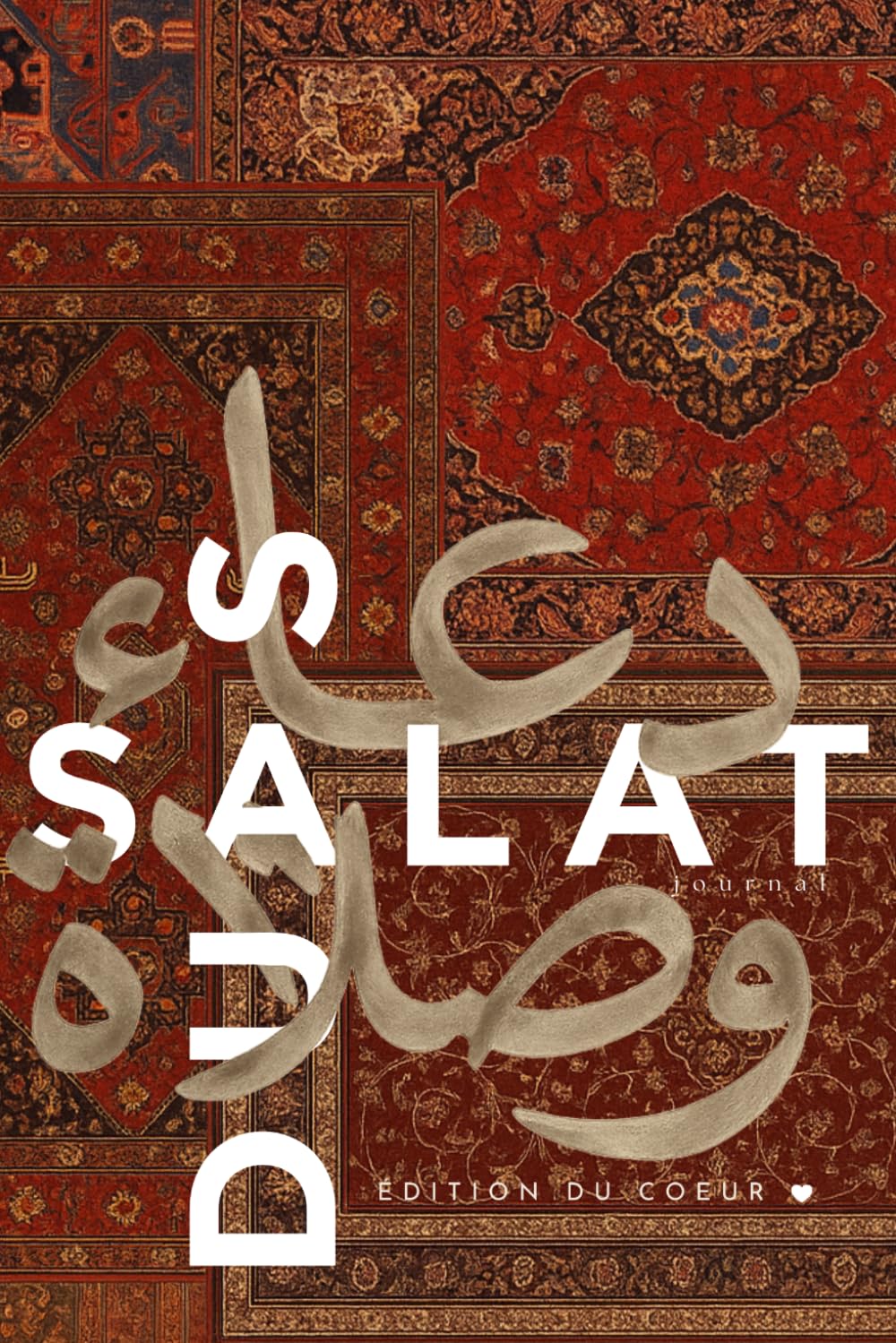 Duas & Salat Journal - Édition du Cœur : Carnet de Prières Musulman pour 60 Jours de Dhikr, Doua’a, Coran et Gratitude Quotidienne