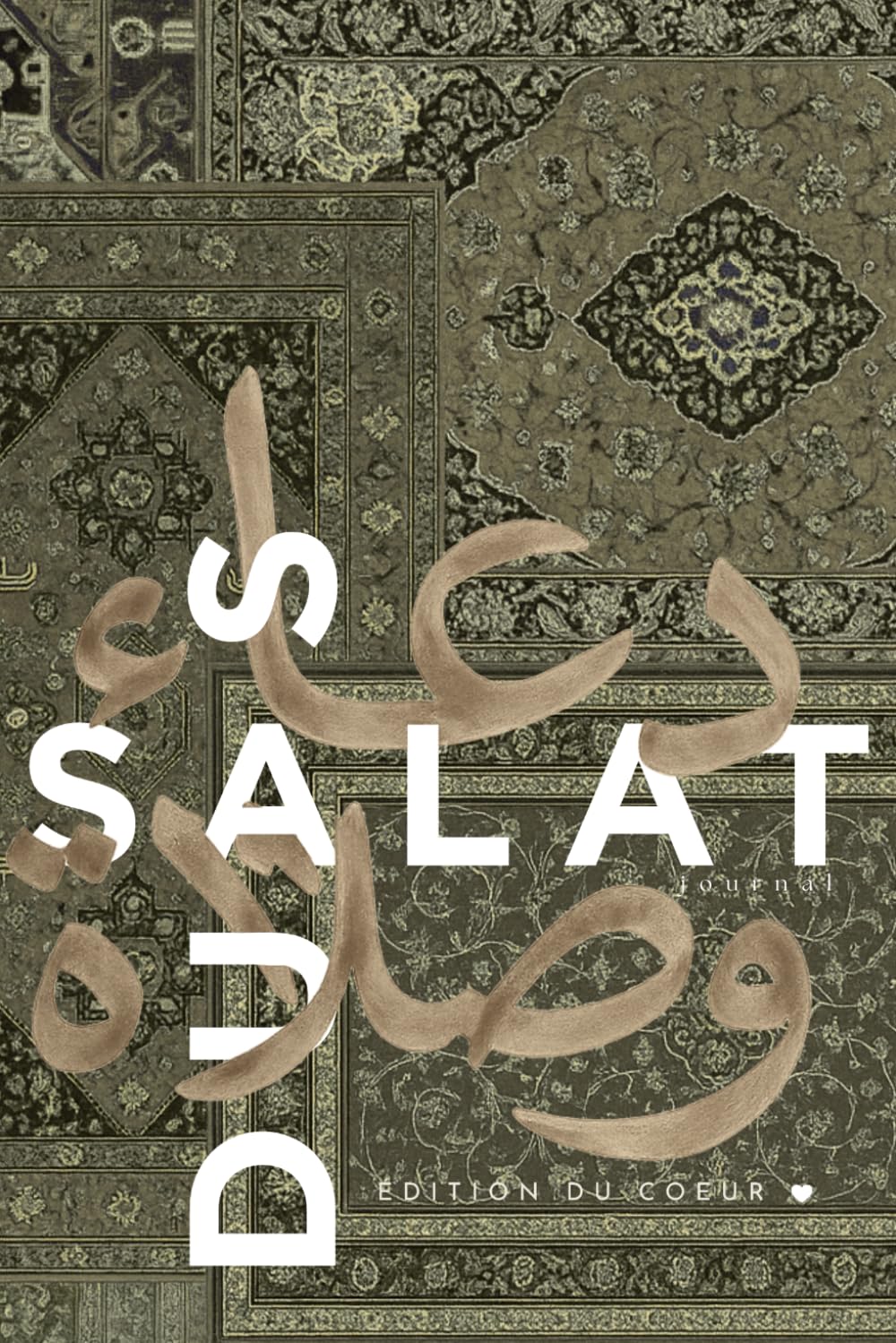 Duas & Salat Journal - Édition du Cœur : Carnet de Prières Musulman pour 60 Jours - Dhikr, Doua’a, Coran et Gratitude Quotidienne